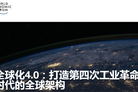 今日汇率行情汇总 2019年1月21日 